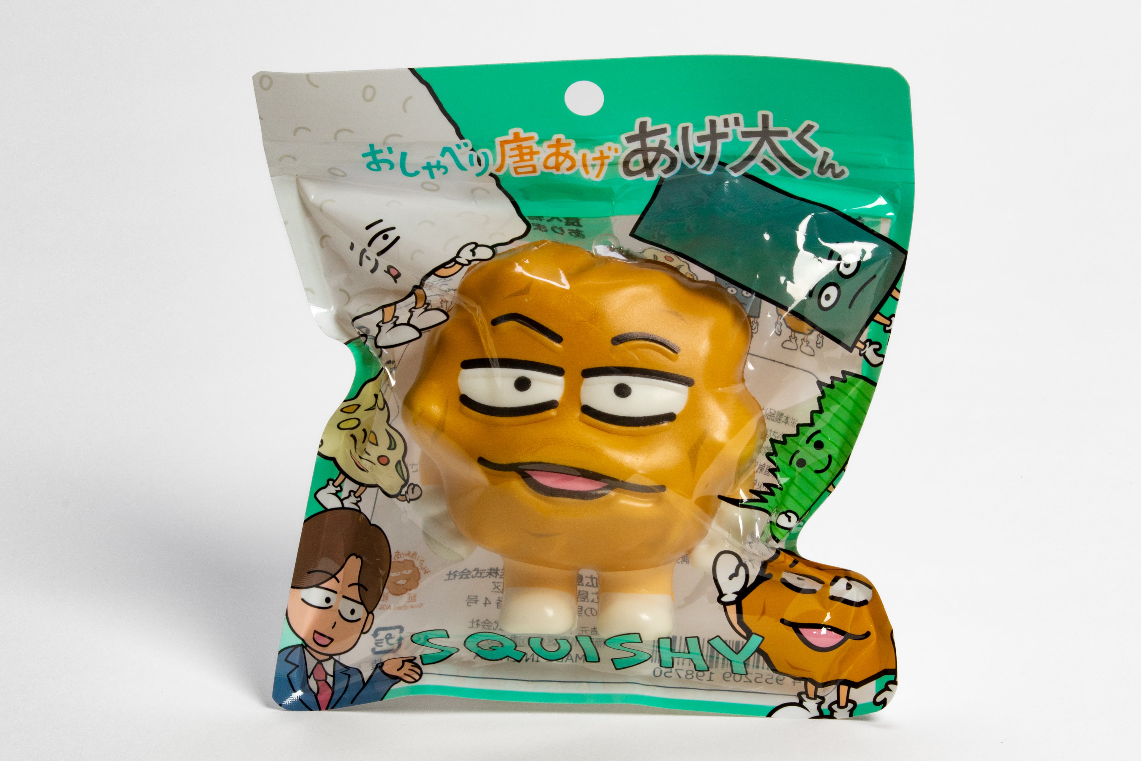 あげ太くん スクイーズ – 【公式】広テレ おしゃべり唐あげあげ太くん