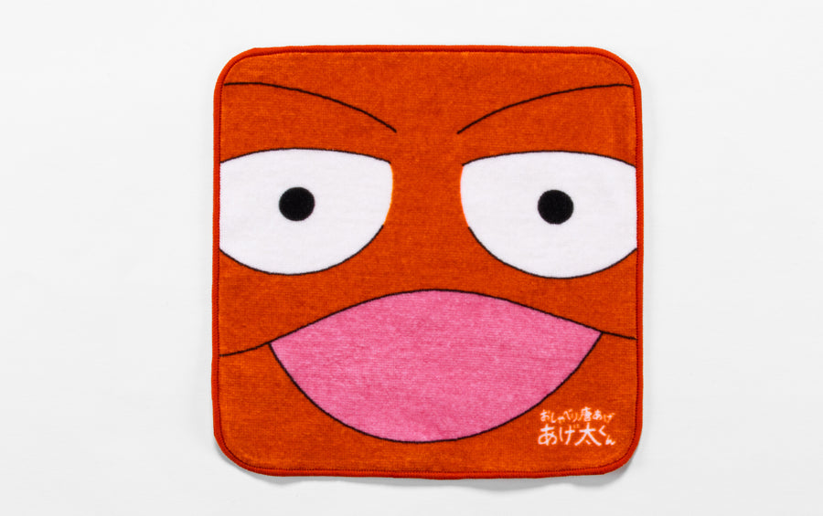 あげ太くん タオルハンカチ
