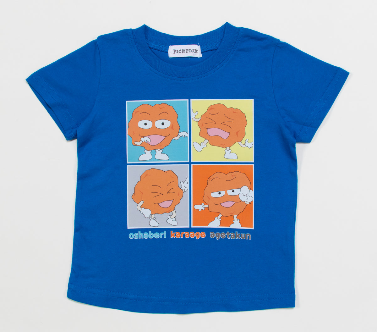あげ太くん こどもTシャツ　ブルー