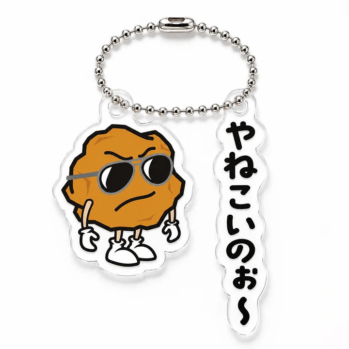 アクリルキーホルダー完成イメージ：やねこいのぉ〜