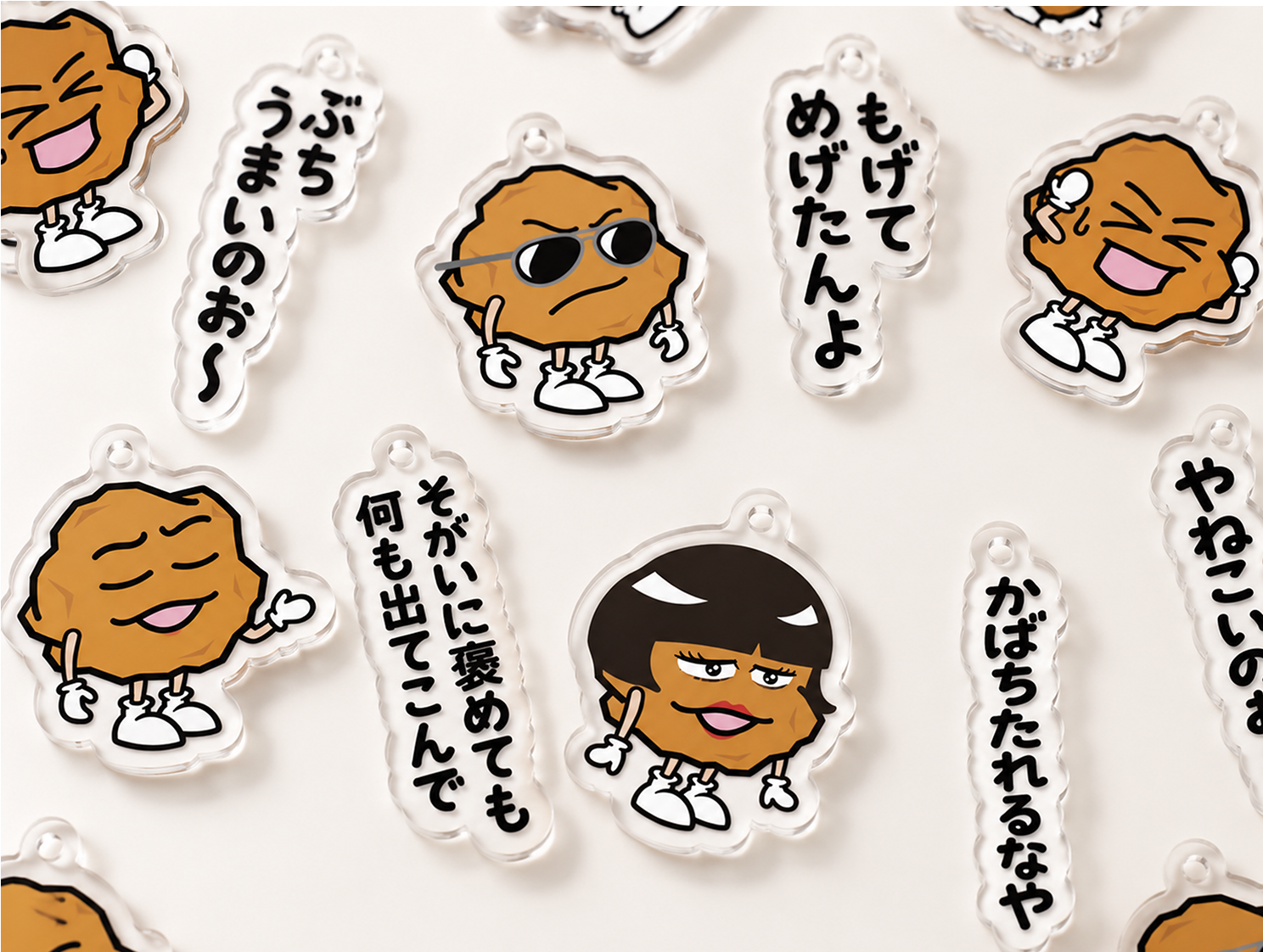 キャラとことばを組み合わせるアクリルキーホルダー